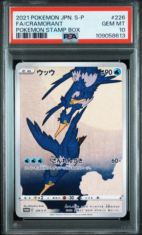 2021 POKEMON JAPANESE S PROMO #226 FA/CRAMORANT POKEMON STAMP BOX