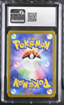 *** CGC MINT+ 9.5***2021 Pokémon Japanese VMAX Climax Ice Rider Calyrex V Character Super Rare