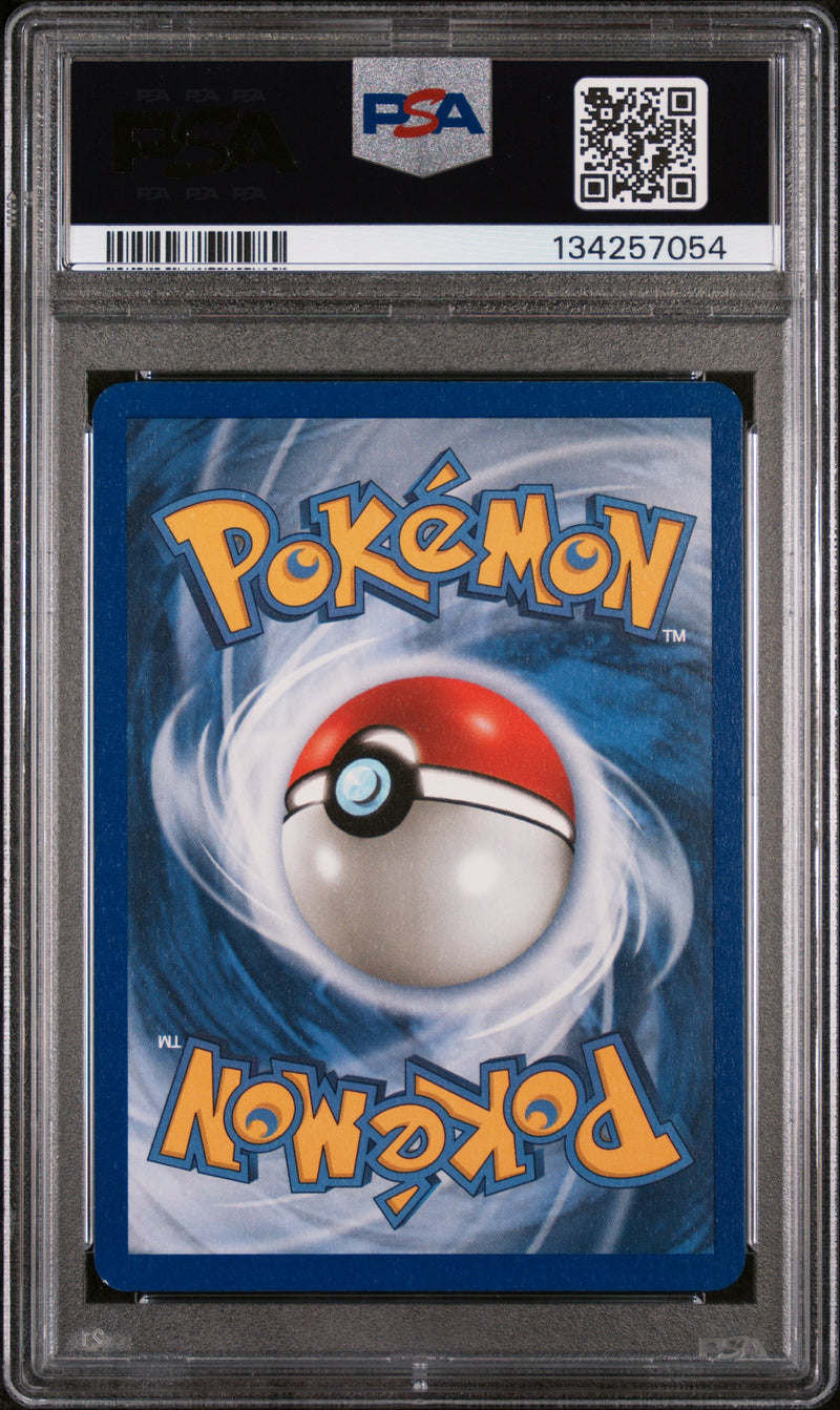 PSA 7 - MEW EX-HOLO HOLON PHANTOMS 2006 POKEMON EX HOLON PHANTOMS