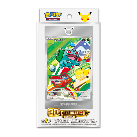 30th Anniversary Celebration: Original Partner Card Set Vol. 1
