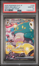 PSA 10 - IONO'S BELLIBOLT ex SPECIAL ART RARE 2025 POKEMON JAPANESE SV9-BATTLE PARTNERS