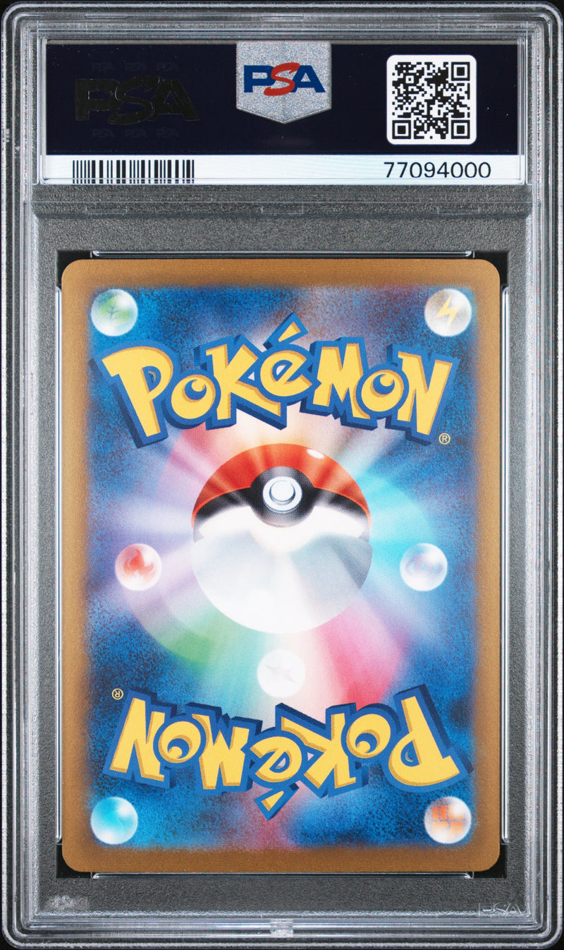 PSA 10 - ESPEON YU NAGABA X PCG CAMPAIGN 2023 POKEMON JAPANESE SV-P