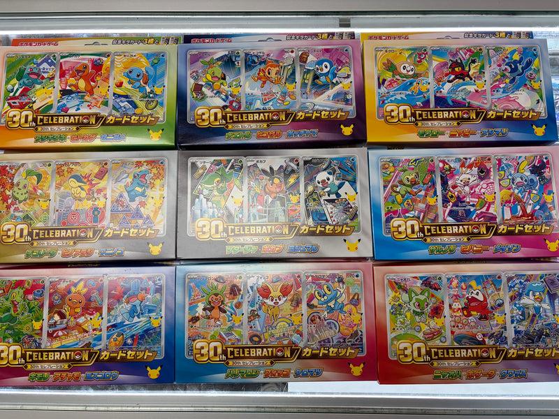 30th Celebration Card Set - Full Set of 9