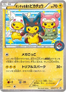 Image for Poncho-wearing Pikachu - 203/XY-P (203/XY-P) (XY Promos) - Pokemon