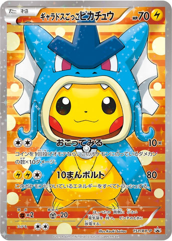 Image for Pretend Gyarados Pikachu - 151/XY-P (151/XY-P) (XY Promos) - Pokemon