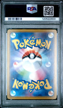 PSA 10 - ETHAN'S HO-OH ex SPECIAL ART RARE 2025 POKEMON JAPANESE SV9a-HEAT WAVE ARENA