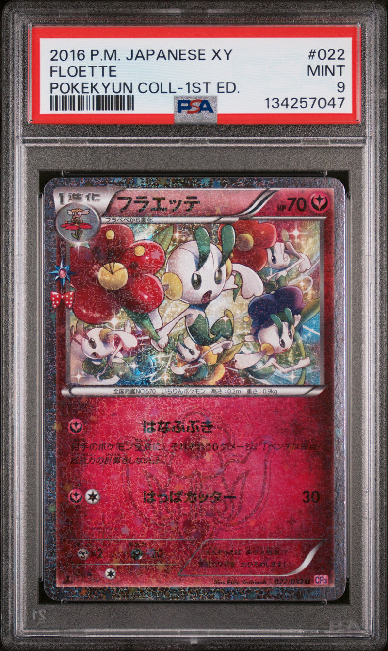 PSA 9 - FLOETTE POKEKYUN COLL-1ST ED. 2016 POKEMON JAPANESE XY POKEKYUN COLLECTION