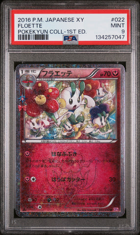 PSA 9 - FLOETTE POKEKYUN COLL-1ST ED. 2016 POKEMON JAPANESE XY POKEKYUN COLLECTION