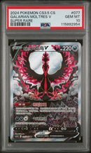 PSA 10 2024 POKEMON SIMPLIFIED CHINESE CS3.5 C-SCORCHING SKIES