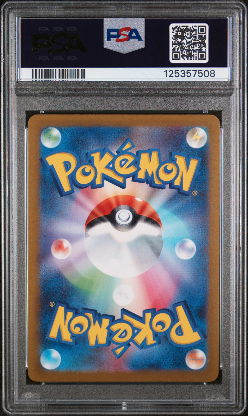 PSA 10 - ESPEON YU NAGABA X PCG CAMPAIGN 2023 POKEMON JAPANESE SV-P PROMO