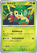 Image for Pansage (001/066) (SV4K: Ancient Roar) - Pokemon Japan