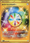 Image for Luminous Energy (096/066) (SV5a: Crimson Haze) - Pokemon Japan
