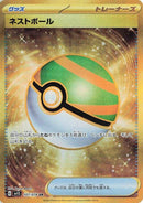Image for Nest Ball (107/078) (SV1S: Scarlet ex) - Pokemon Japan