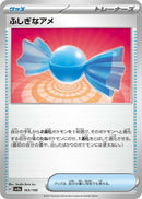 Image for Rare Candy (163/190) (SV4a: Shiny Treasure ex) - Pokemon Japan