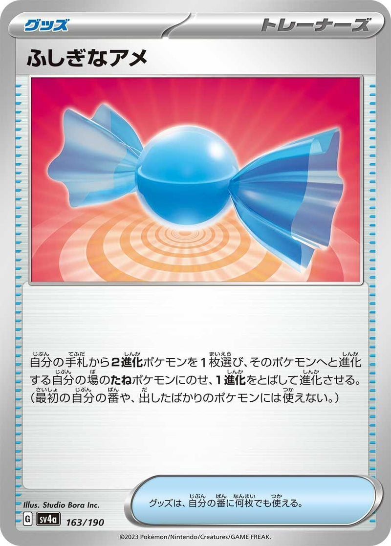 Image for Rare Candy (163/190) (SV4a: Shiny Treasure ex) - Pokemon Japan