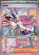Image for Miriam (105/078) (SV1V: Violet ex) - Pokemon Japan