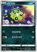 Image for Spinarak (051/100) (S3: Infinity Zone) - Pokemon Japan