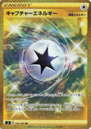 Image for Capture Energy (119) (S3)