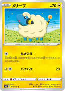 Image for Mareep (018/070) (S6K: Jet-Black Spirit) - Pokemon Japan