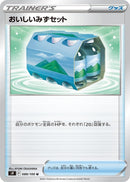 Image for Fresh Water Set (088/100) (S9: Star Birth) - Pokemon Japan