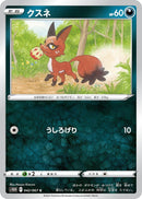 Image for Nickit (042/067) (S10D: Time Gazer) - Pokemon Japan