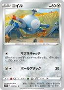 Image for Magnemite (044/067) (S10D: Time Gazer) - Pokemon Japan
