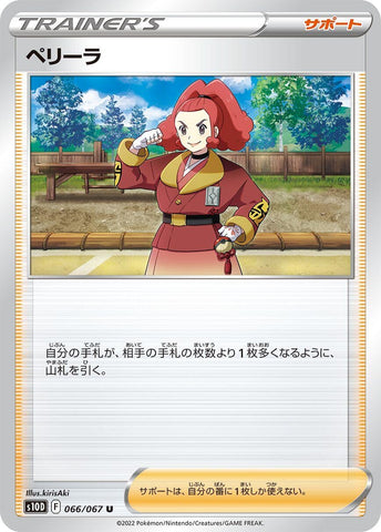 Image for Zisu (066/067) (S10D: Time Gazer) - Pokemon Japan
