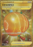 Image for Big Charm (85) (S1a)