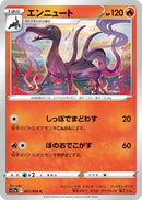 Image for Salazzle (021/068) (S11a: Incandescent Arcana) - Pokemon Japan
