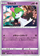 Image for Ralts (036/068) (S11a: Incandescent Arcana) - Pokemon Japan