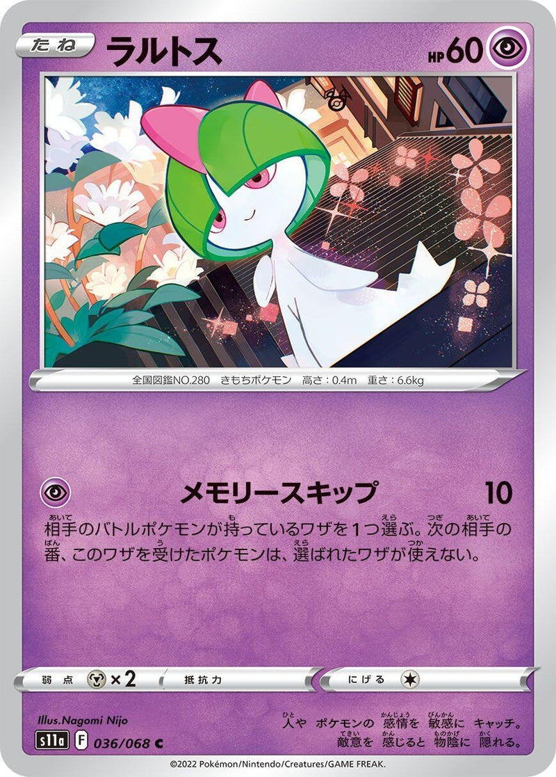 Image for Ralts (036/068) (S11a: Incandescent Arcana) - Pokemon Japan