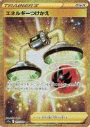 Image for Energy Switch - 093/068 (93) (S11a)