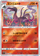 Image for Salazzle (Mirror Holofoil) (021/068) (S11a: Incandescent Arcana) - Pokemon Japan