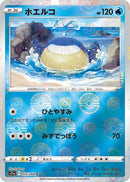 Image for Wailmer (Mirror Holofoil) (025/068) (S11a: Incandescent Arcana) - Pokemon Japan