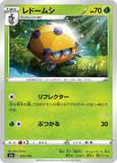 Image for Dottler (012/190) (S4a: Shiny Star V) - Pokemon Japan