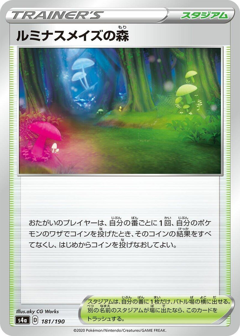 Image for Glimwood Tangle (181/190) (S4a: Shiny Star V) - Pokemon Japan