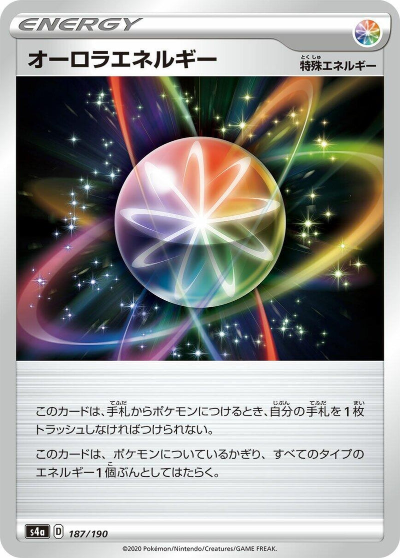 Image for Aurora Energy (187/190) (S4a: Shiny Star V) - Pokemon Japan