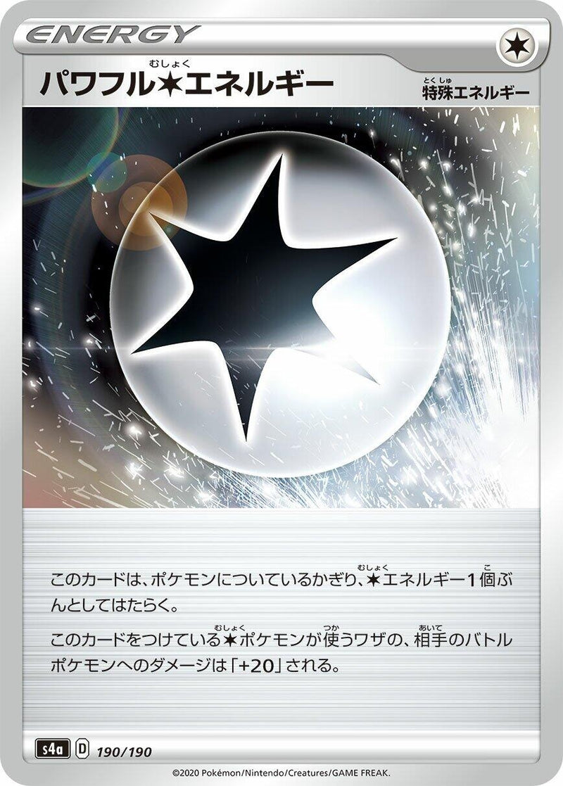 Image for Powerful C Energy (190/190) (S4a: Shiny Star V) - Pokemon Japan