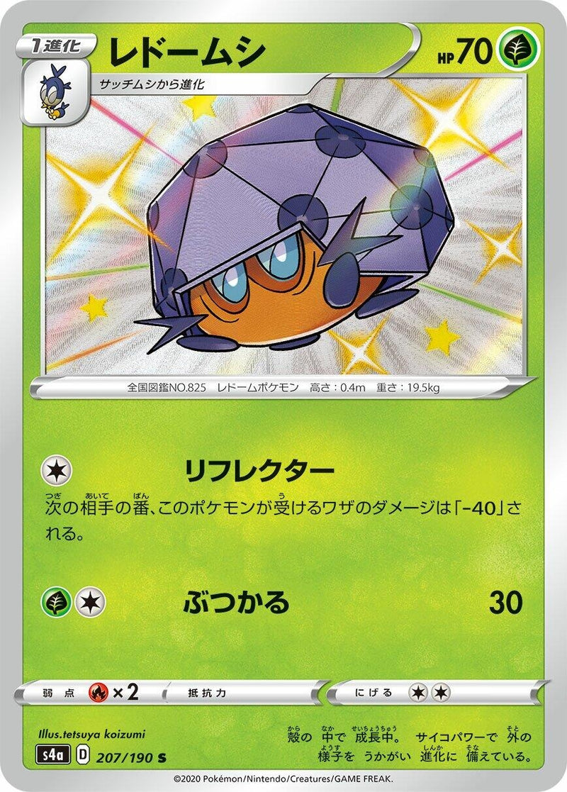Image for Dottler (207/190) (S4a: Shiny Star V) - Pokemon Japan