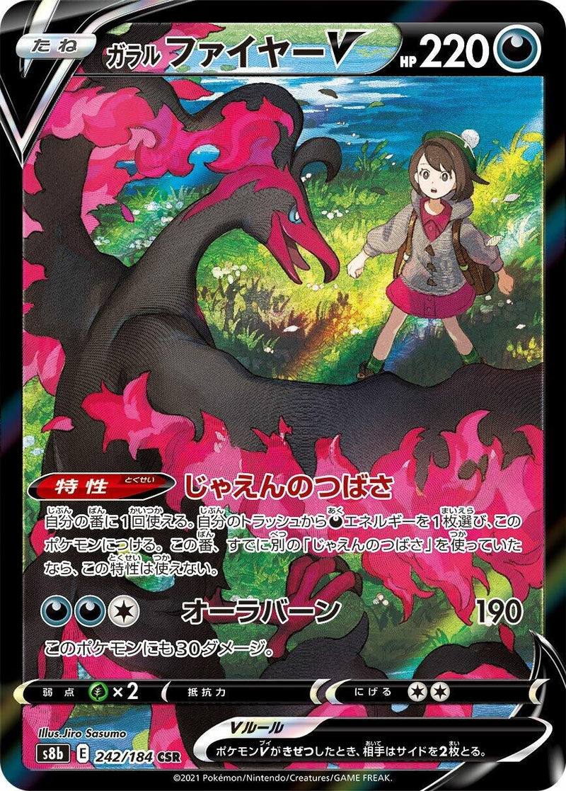 Image for Galarian Moltres V - 242/184 (242) (S8b)
