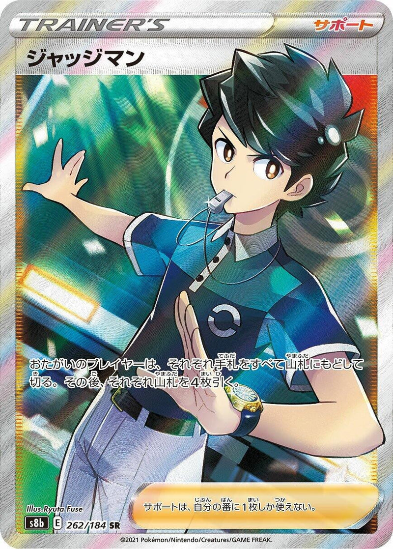 Image for Judge (262) (S8b)