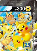 Image for Pikachu V-UNION - 026/028 (Top Right) (026/028 (Top Right)) (S8a: 25th Anniversary Collection) - Pokemon Japan