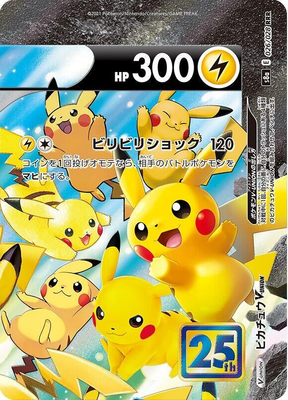 Image for Pikachu V-UNION - 026/028 (Top Right) (026/028 (Top Right)) (S8a: 25th Anniversary Collection) - Pokemon Japan