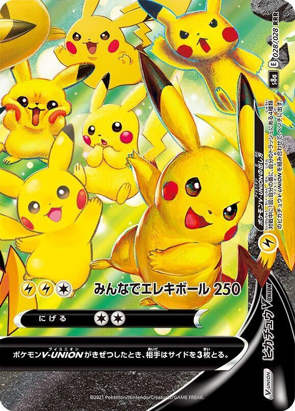 Image for Pikachu V-UNION - 028/028 (Bottom Right) (028/028 (Bottom Right)) (S8a: 25th Anniversary Collection) - Pokemon Japan
