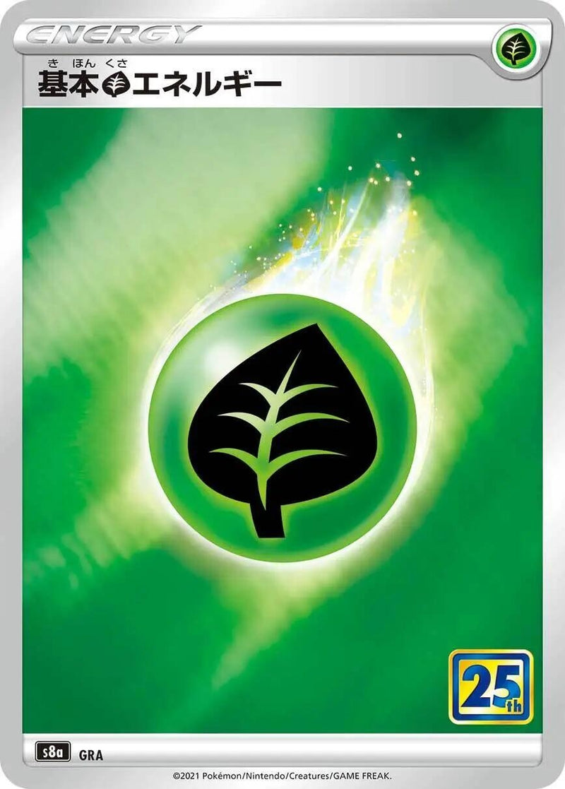 Image for Grass Energy (S8a: 25th Anniversary Collection) - Pokemon Japan