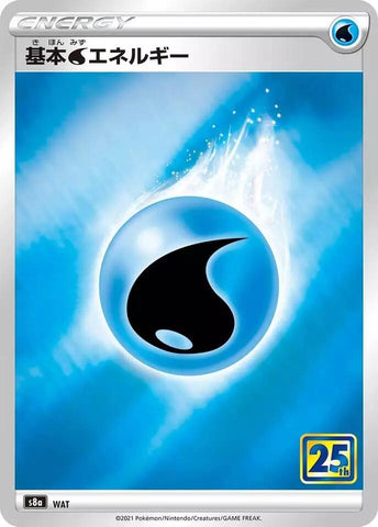 Image for Water Energy (S8a: 25th Anniversary Collection) - Pokemon Japan