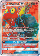 Image for Magcargo GX (062/060) (SM7a: Thunderclap Spark) - Pokemon Japan