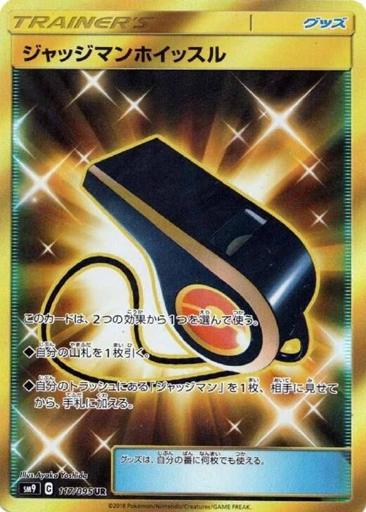Image for Judge Whistle - 117/095 (117) (SM9)