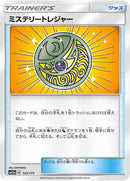 Image for Mysterious Treasure (135/173) (SM12a: TAG TEAM GX: Tag All Stars) - Pokemon Japan