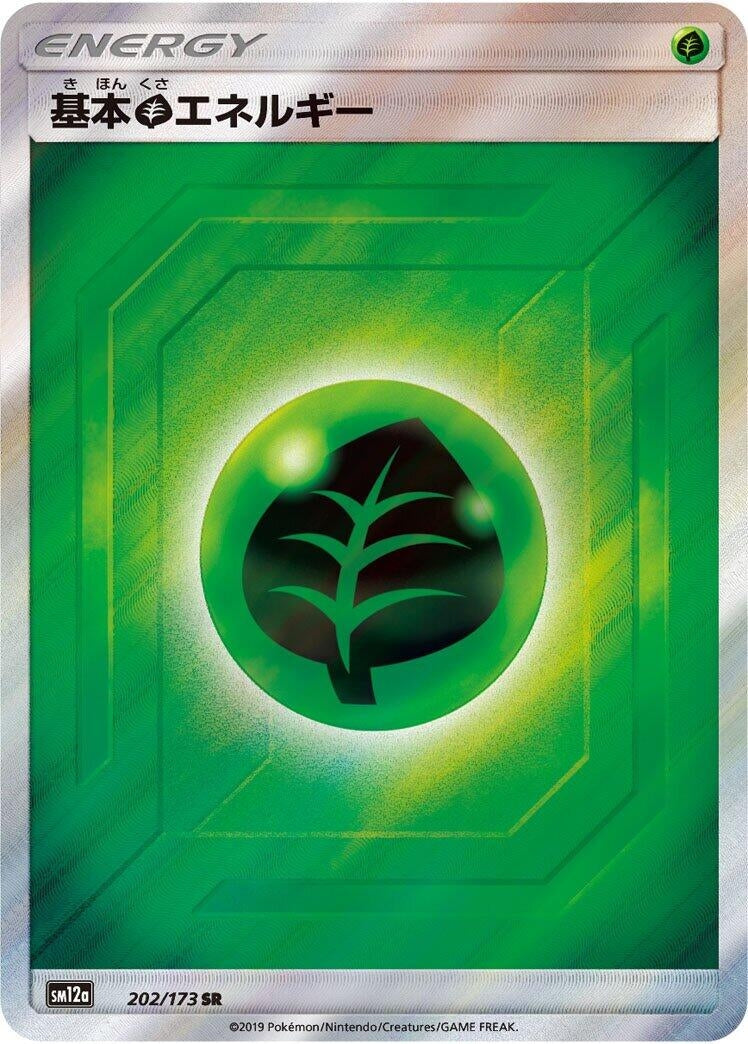 Image for Basic Grass Energy (202) (SM12a)